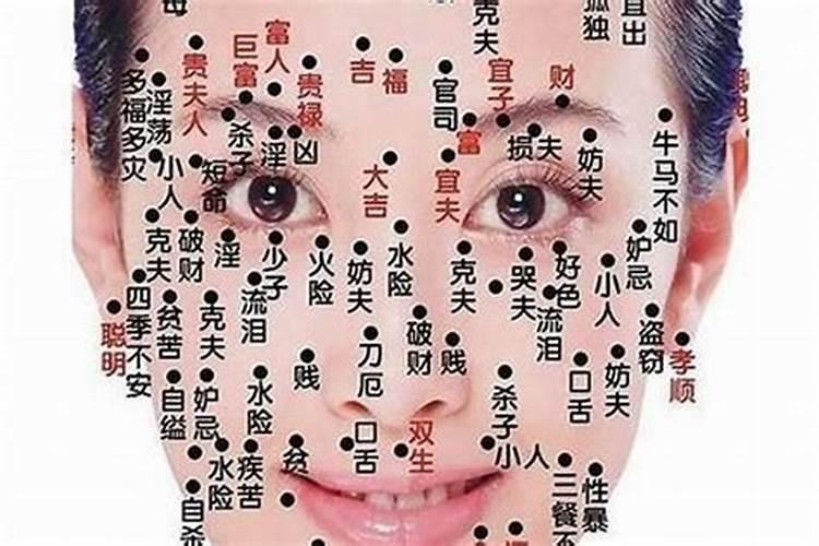 本命年可以点痦子吗(本命年能点脸上的痣吗)